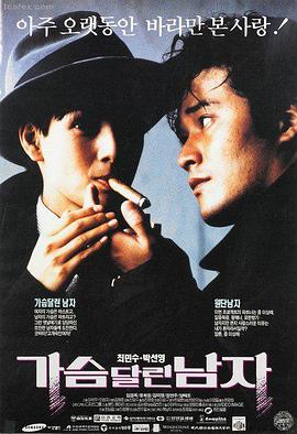 乔·塔斯利姆 饰 绝对零度