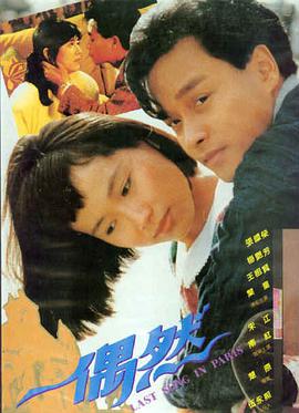 梅卡·梦露 饰 索尼娅